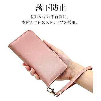 Amazon.co.jp: ラスタバナナ ケース カバー AQUOS sense9 SH-53E